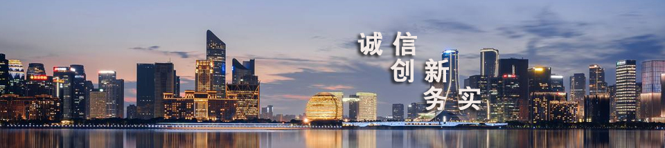 公司簡(jiǎn)介